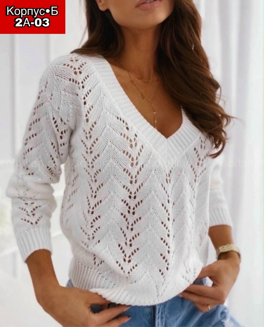 вязаные свитера женские,кофта свитер женский,кофта женская,джемпер,кофта вязаная