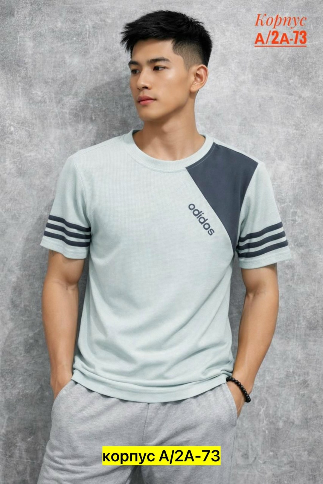 футболка мужская adidas,футболки адидас,мужская футболка,футболка adidas,футболки и майки