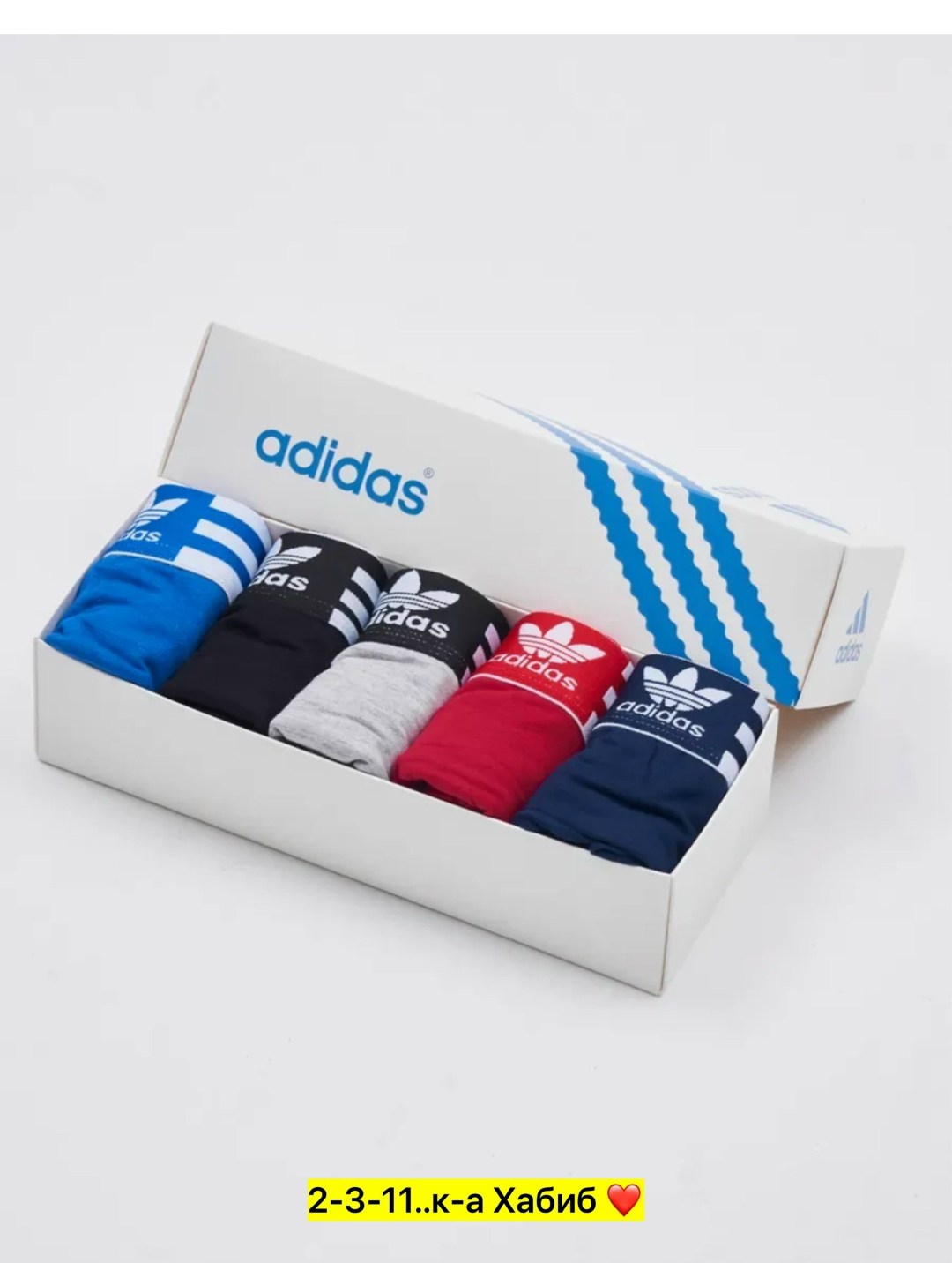 набор трусов адидас мужских,комплект трусов мужских,трусы мужские боксеры набор 5 шт,мужской набор трусов,трусы мужские боксеры набор 5 шт в подарочной