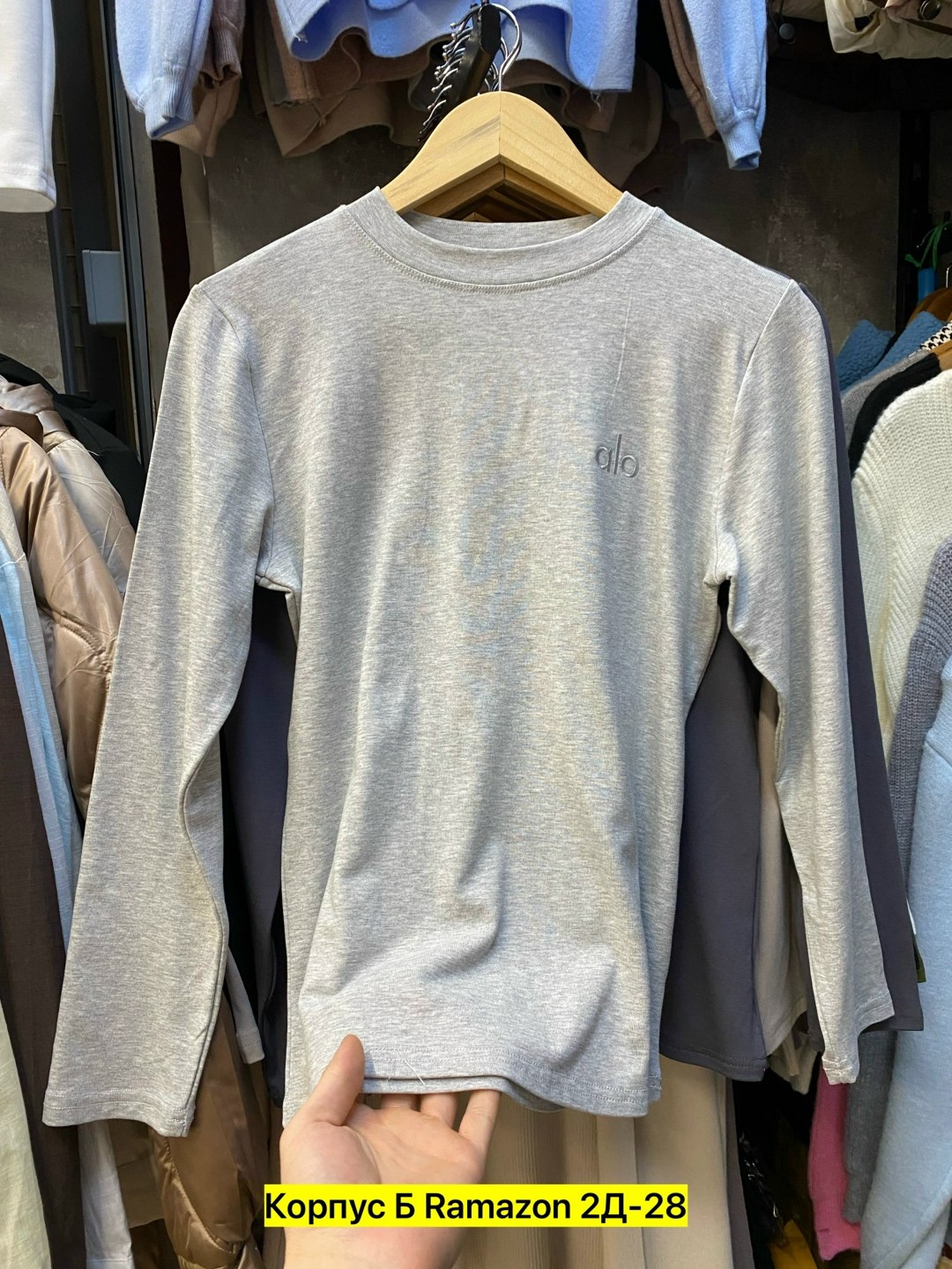 мужская кофта,термобелье мужские,свитшот мужская,свитера мужская,футболки для мужчин