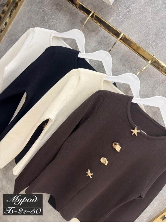 женская кофта,кардиган женский,кардиган,кардиган на пуговицах,кардиган приталенный