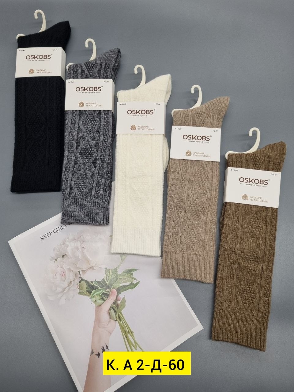 носки женские теплые,носки женские,носки женские 10 пар разного цвета,носки для женщин,гольфы женские