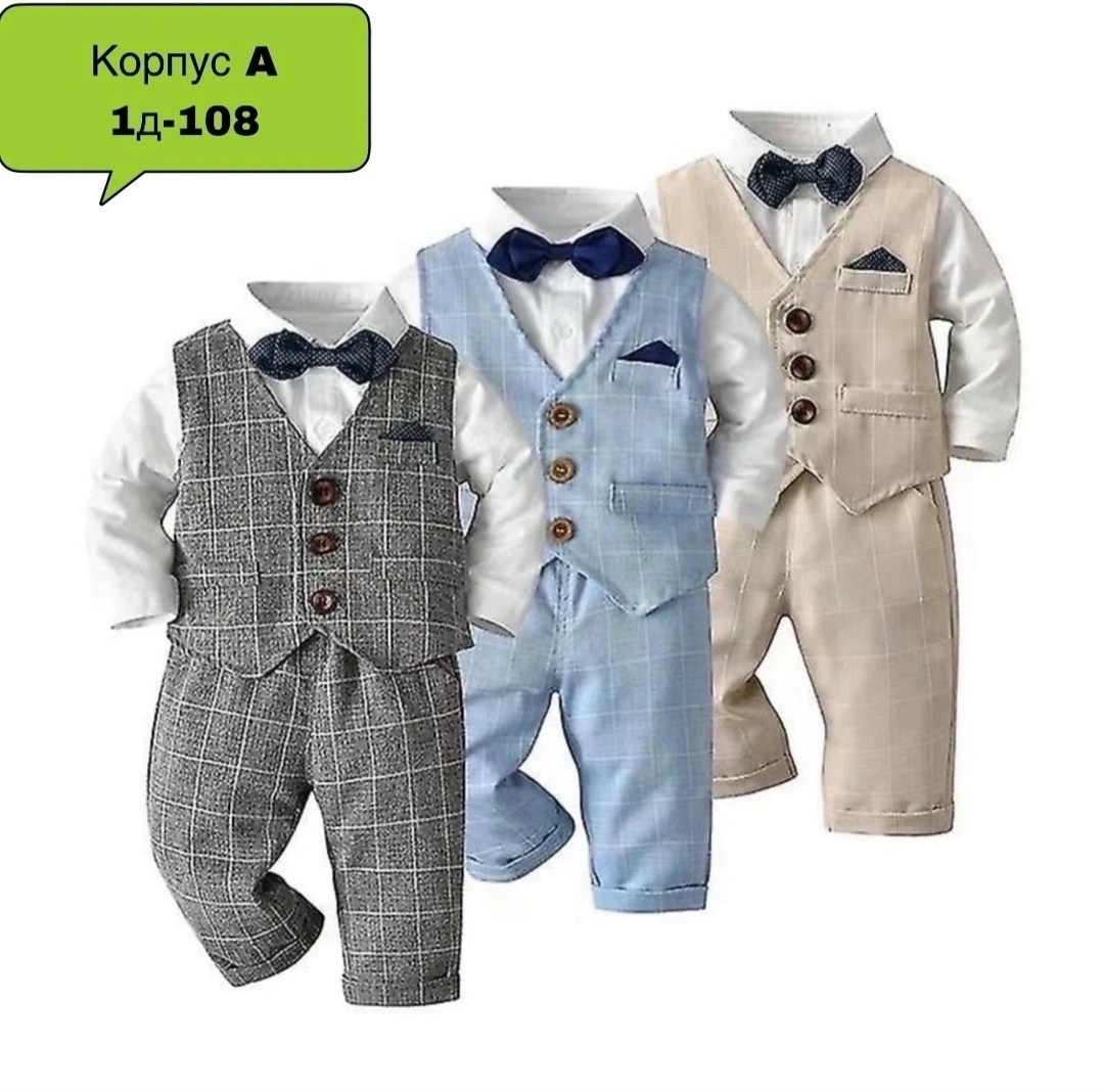 костюм с жилетом для мальчиков,жилетки на выпускной,классический костюм для мальчика,костюм для мальчика,школьный костюм для мальчика