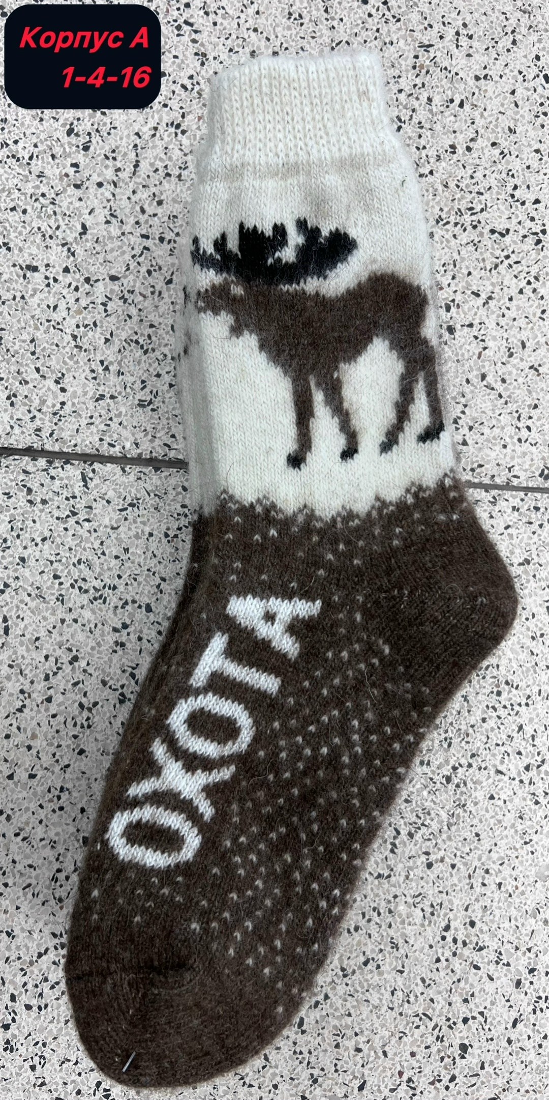 носки мужские,носки шерстяные мужские,носки шерстяные,носки теплых,теплые мужские носки