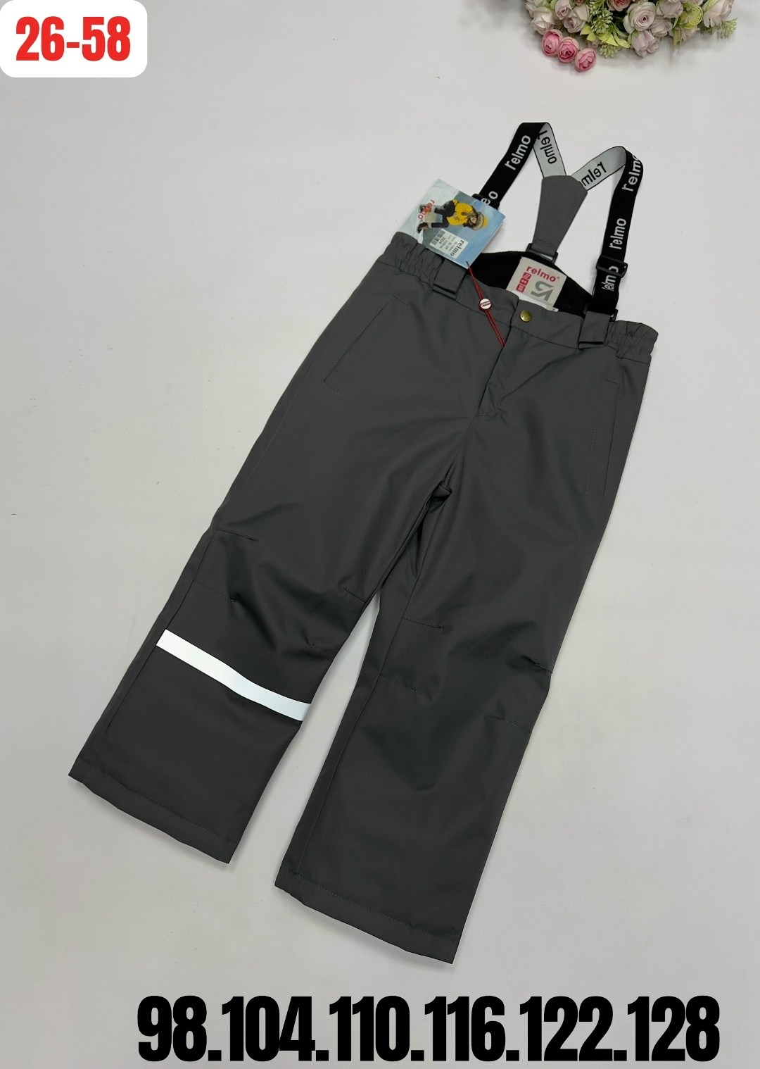 демисезонные брюки,штаны зимние,зимние штаны для мальчика размер 92,брюки для мальчика,брюки утепленные для мальчика