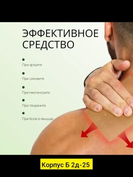 Новый год