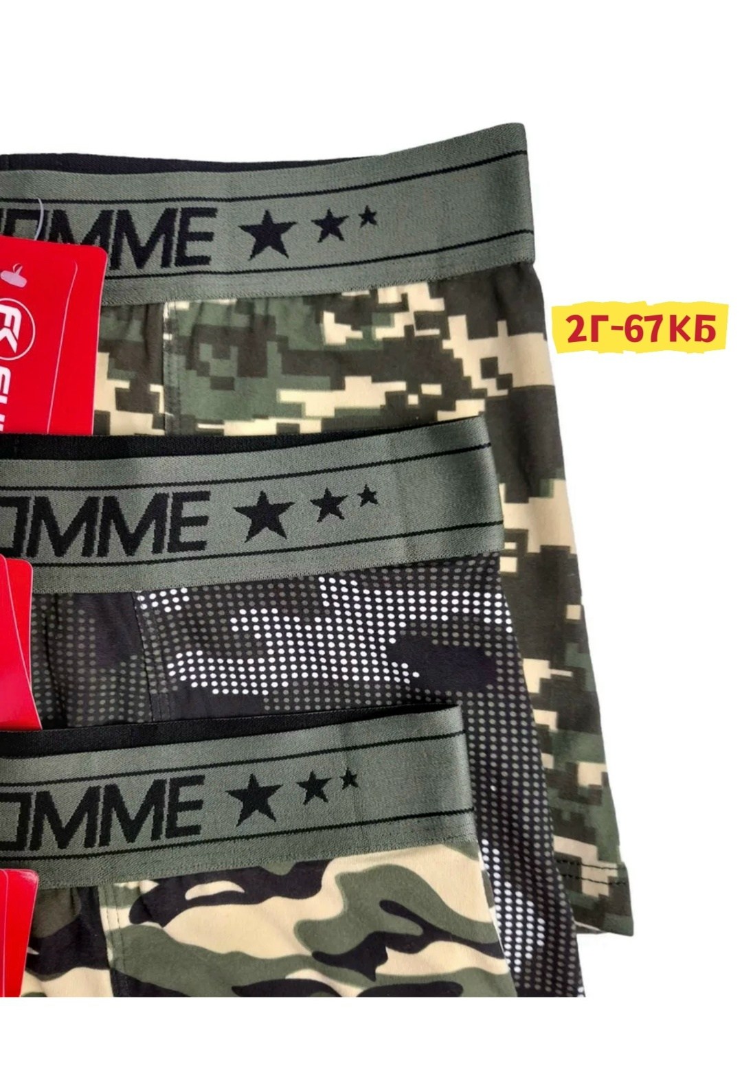 комплект трусов мужских,трусы мужские fukai,трусы мужские бренд fukai,мужские трусы,трусы мужские боксеры fukai