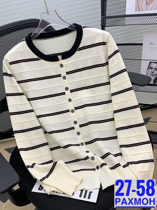 женский вязаный кардиган в полоску,кардиган в полоску,вязаный женский кардиган,вязаный кардиган,кардиган женский