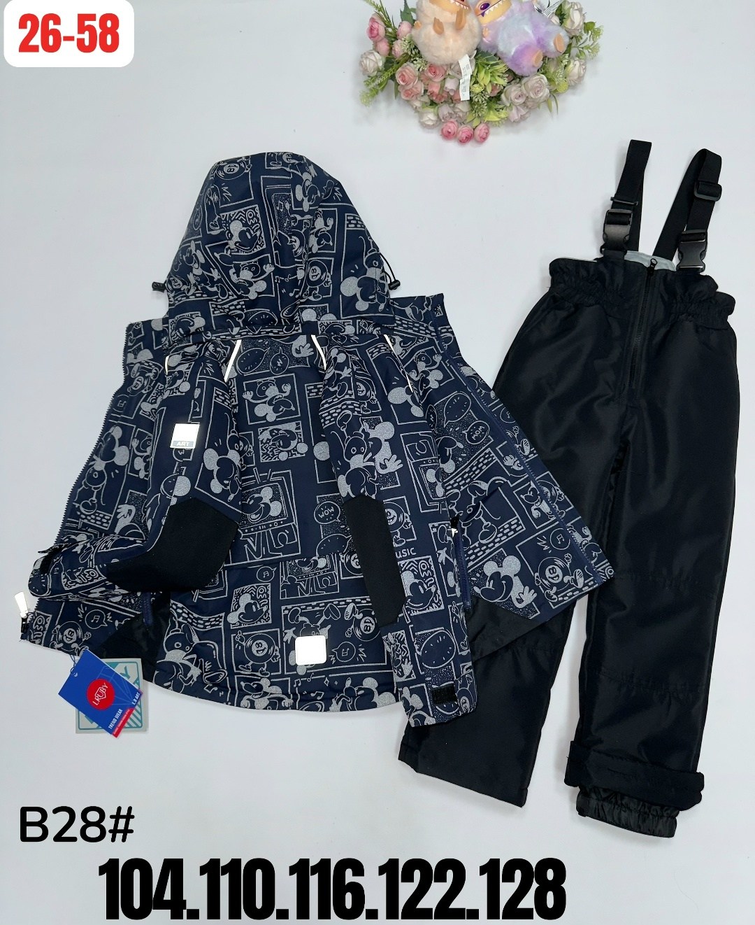 костюм демисезонный для мальчика,зимний костюм на мальчика,демисезонная куртка,демисезонный костюм,куртка для мальчика