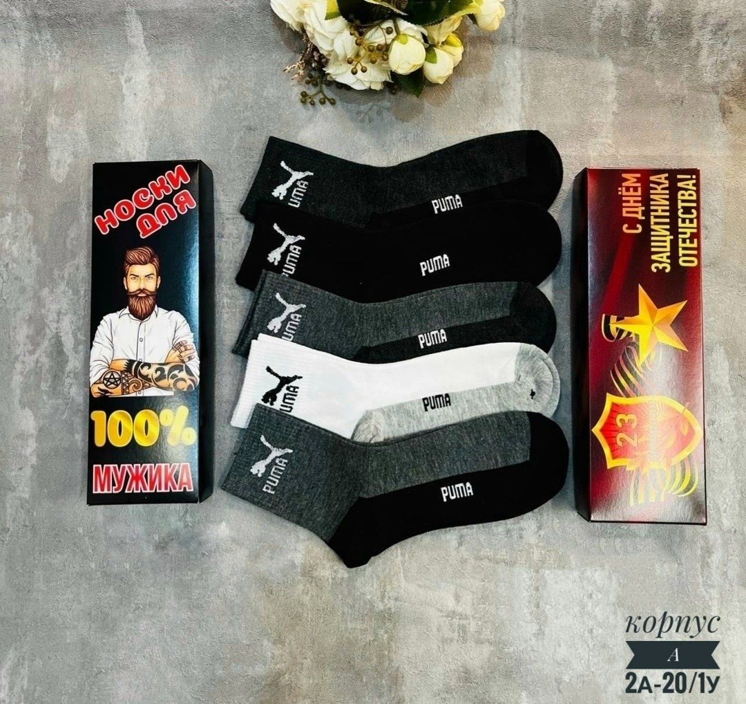 носки nike ароматизированные набор 6 пар ayseven,носки nike ароматизированные набор 6 пар,мужские носки,комплект носки мужские,мужской набор носков