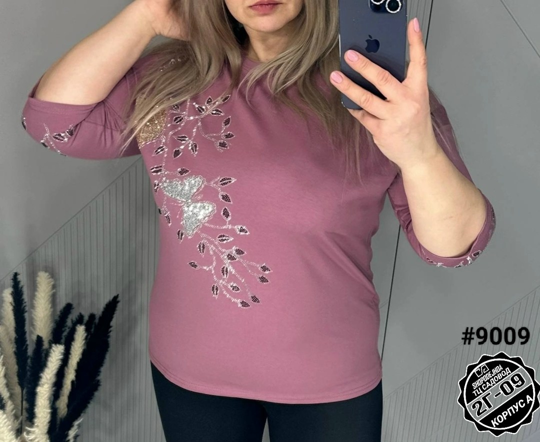 женская кофта,футболки женские больших размеров,футболки женская,женская блузка,кофточка