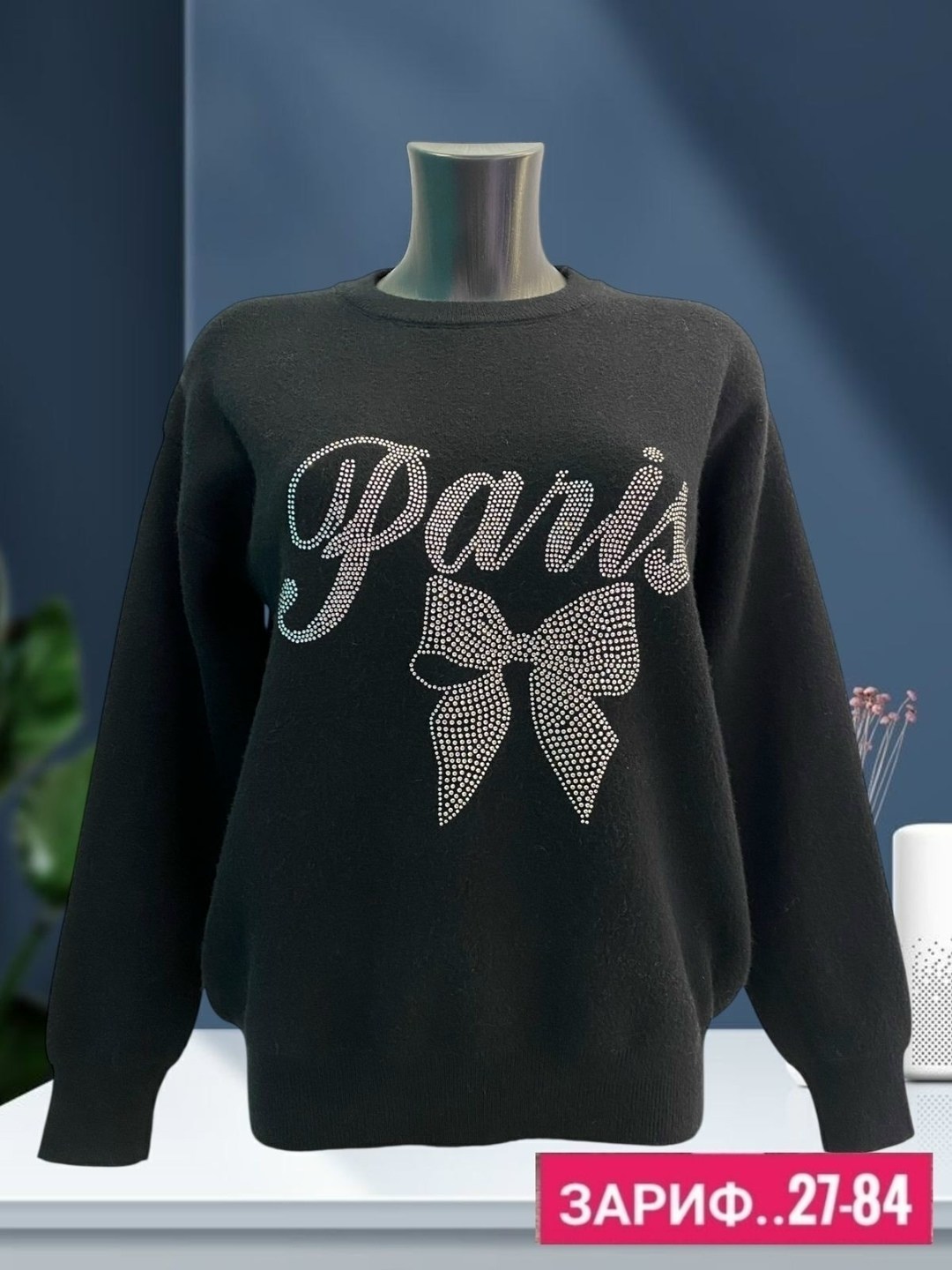 женская кофта,джемпер женский кофта,свитер женский кофта,свитшот джемпер кофта,женский свитер