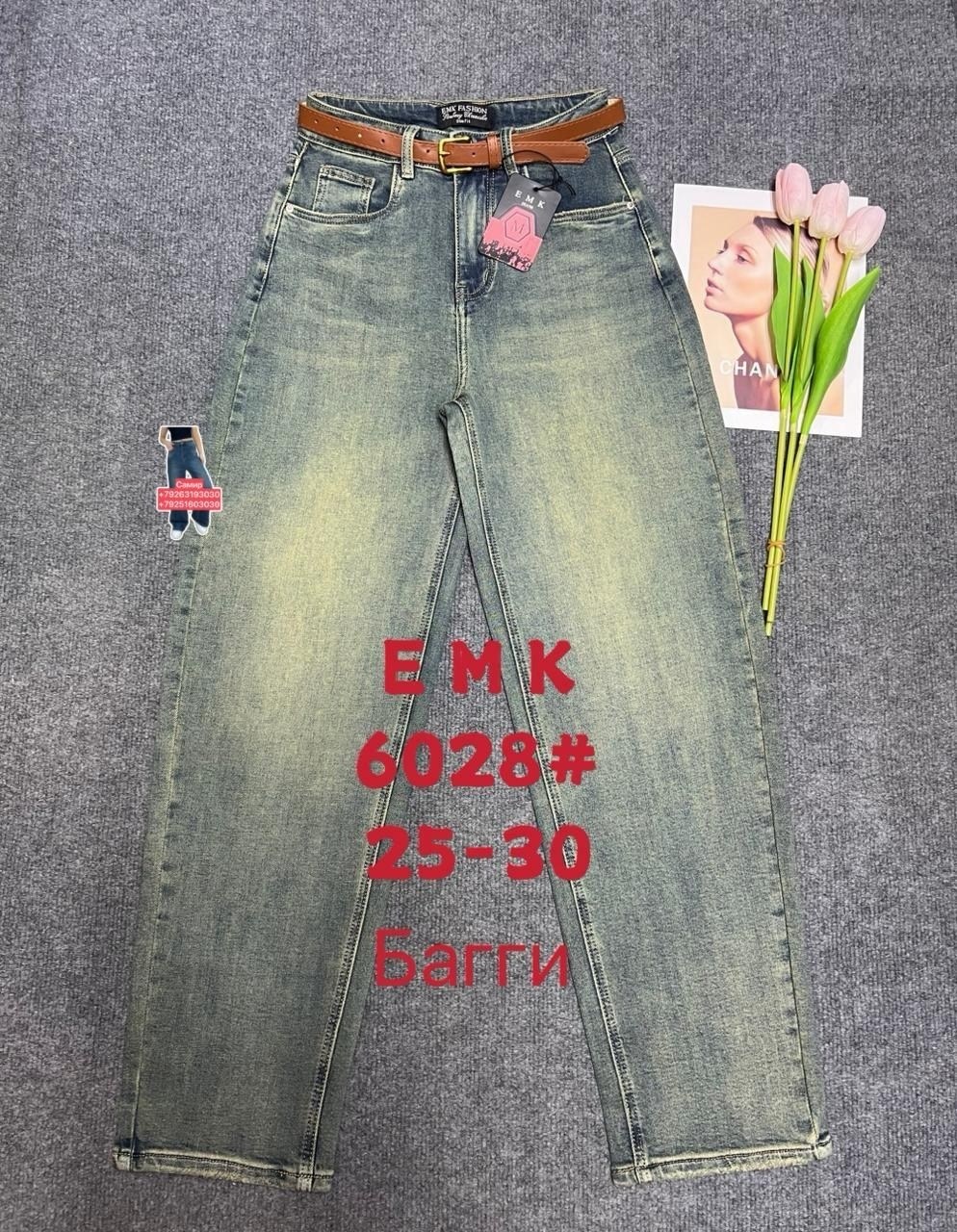 джинсы,женские джинсы,модные джинсы,одежда джинсы,джинсы мом