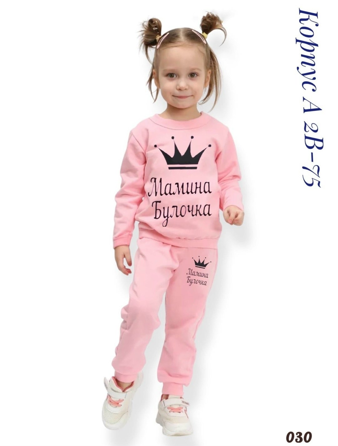 костюм спортивный детский трикотажный,спортивный костюм детский,костюм для малыша,спортивные костюм,костюм детский для девочек