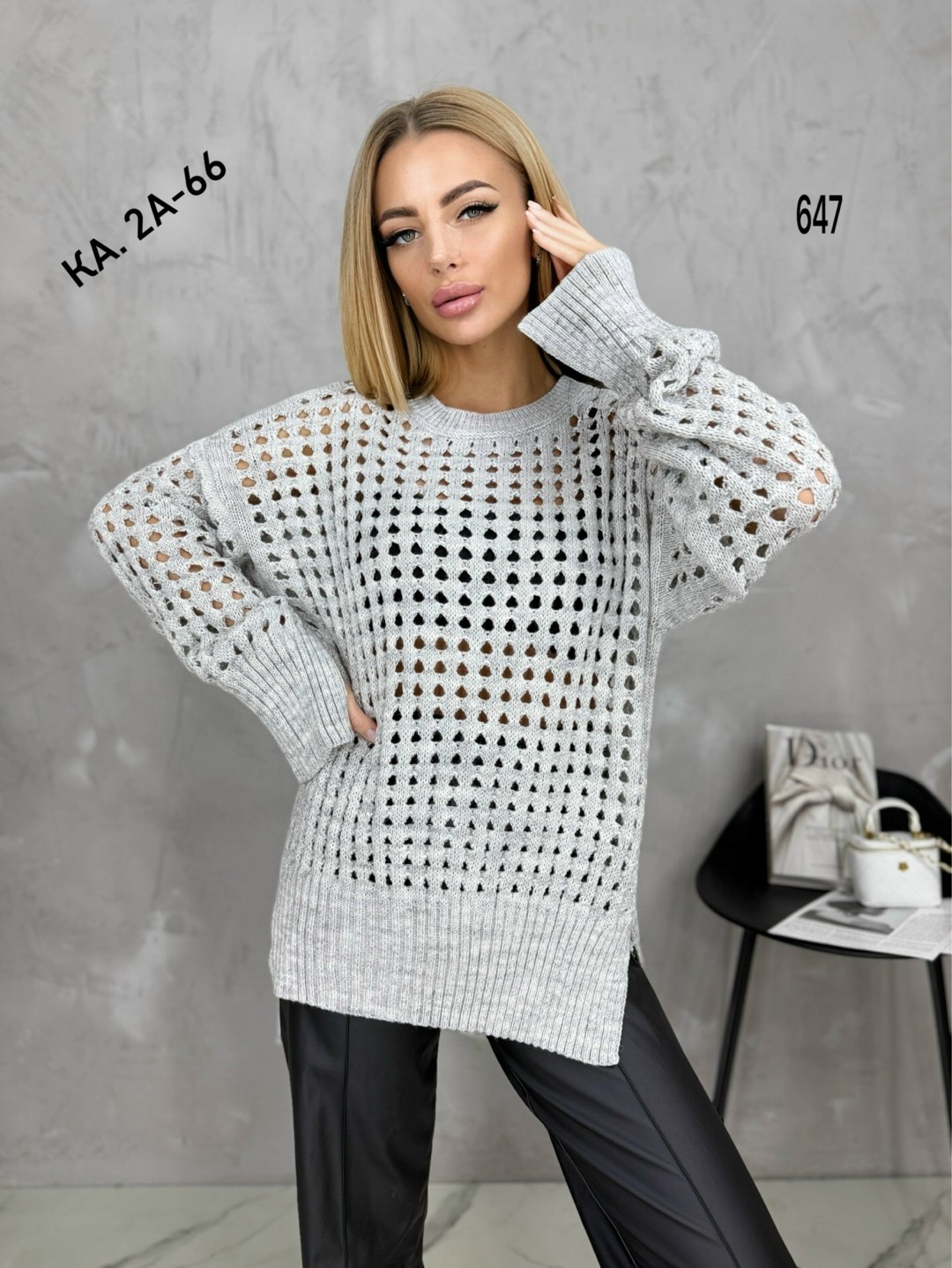 джемпер вязаный кофта прозрачная трикотаж,кофта вязаная,кофта женская,кофта джемпер,кофта сетка