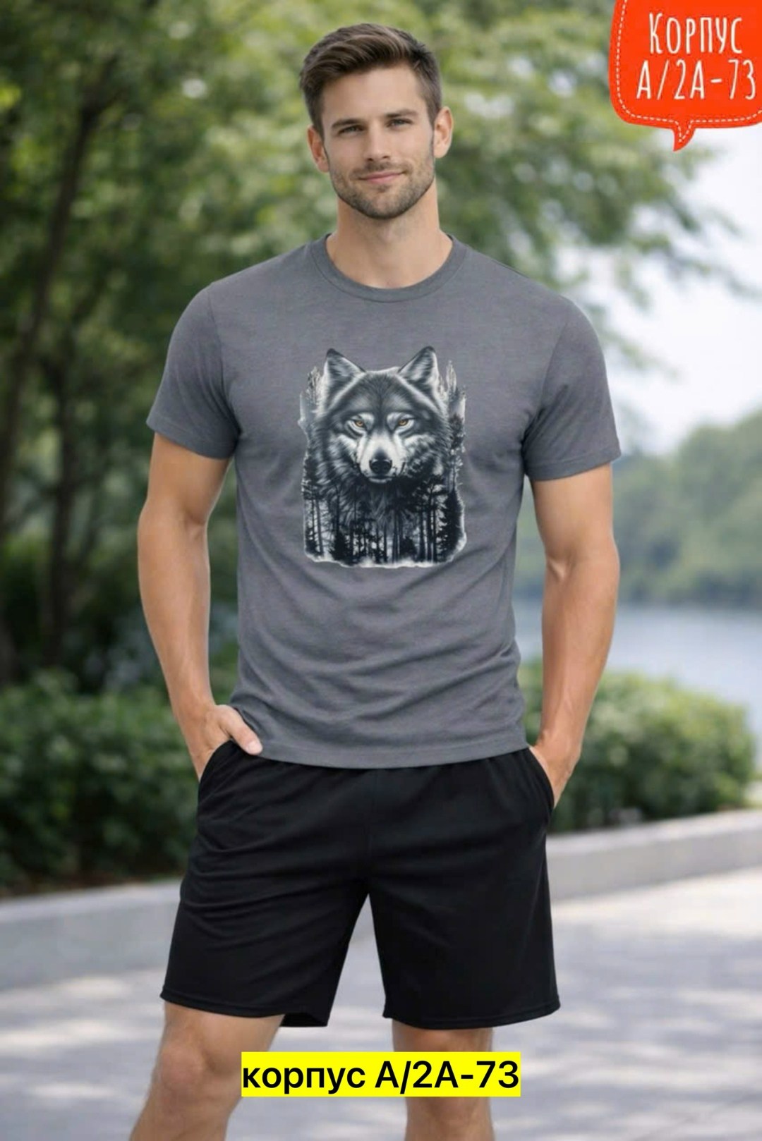 футболка с волком,футболки мужские,майка с принтом волка,футболка с принтом волка montes,футболка с изображением волка