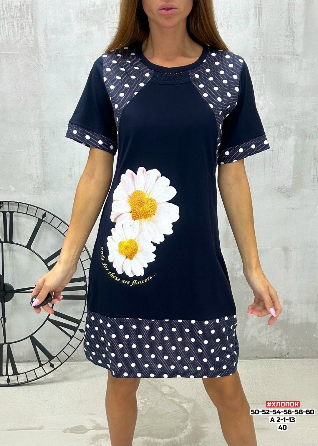 туника домашняя больших размеров,туника женская домашняя,женская туника,туника платье больших размеров домашняя,туника женская для дома