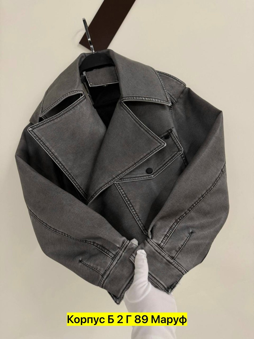 куртка косуха,косуха,кожаная куртка,кожаная куртка косуха,женская косуха