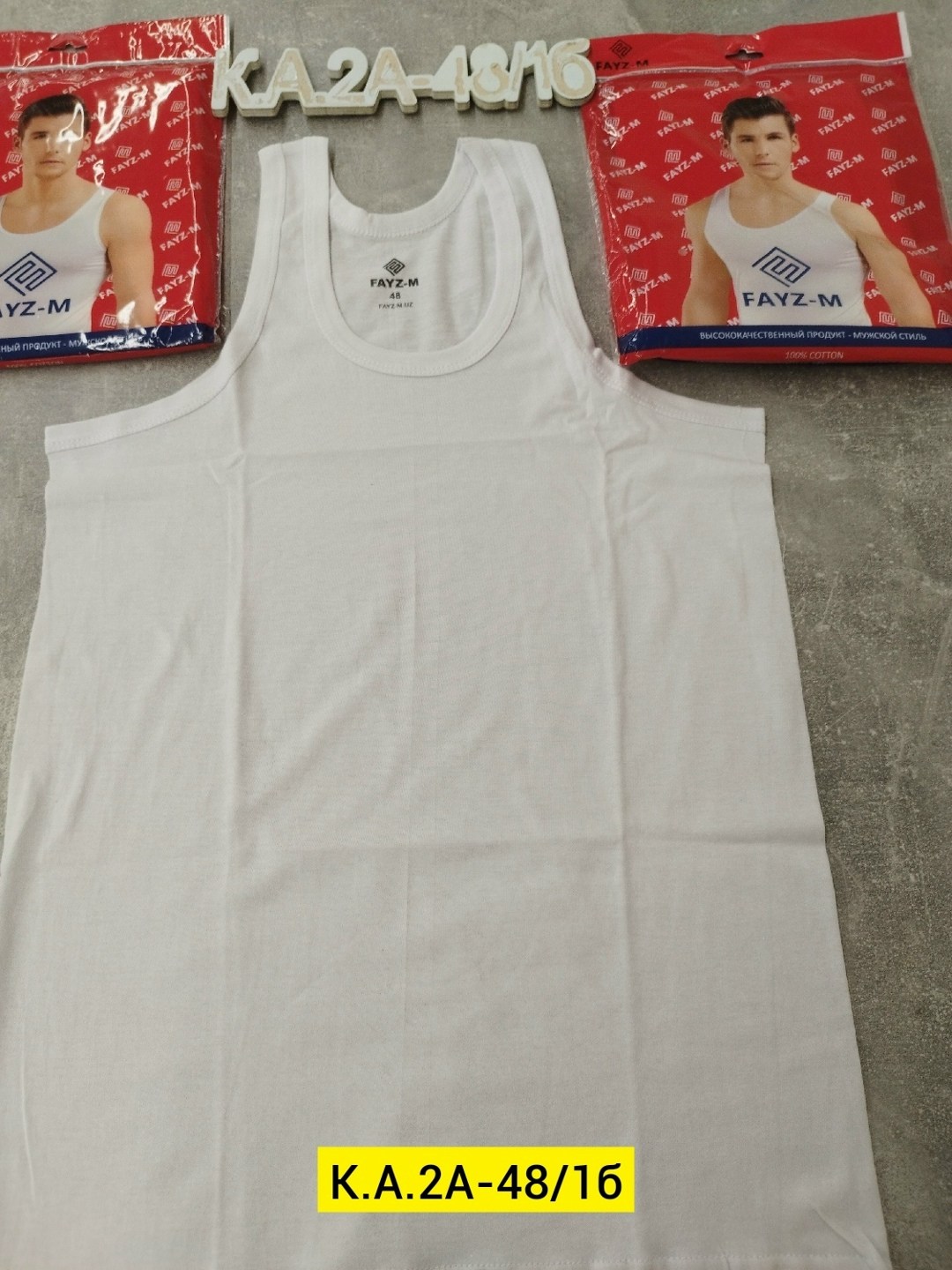 майка белая мужская,майка мужская,майка,майка мужская бельевая,майка мужская майка