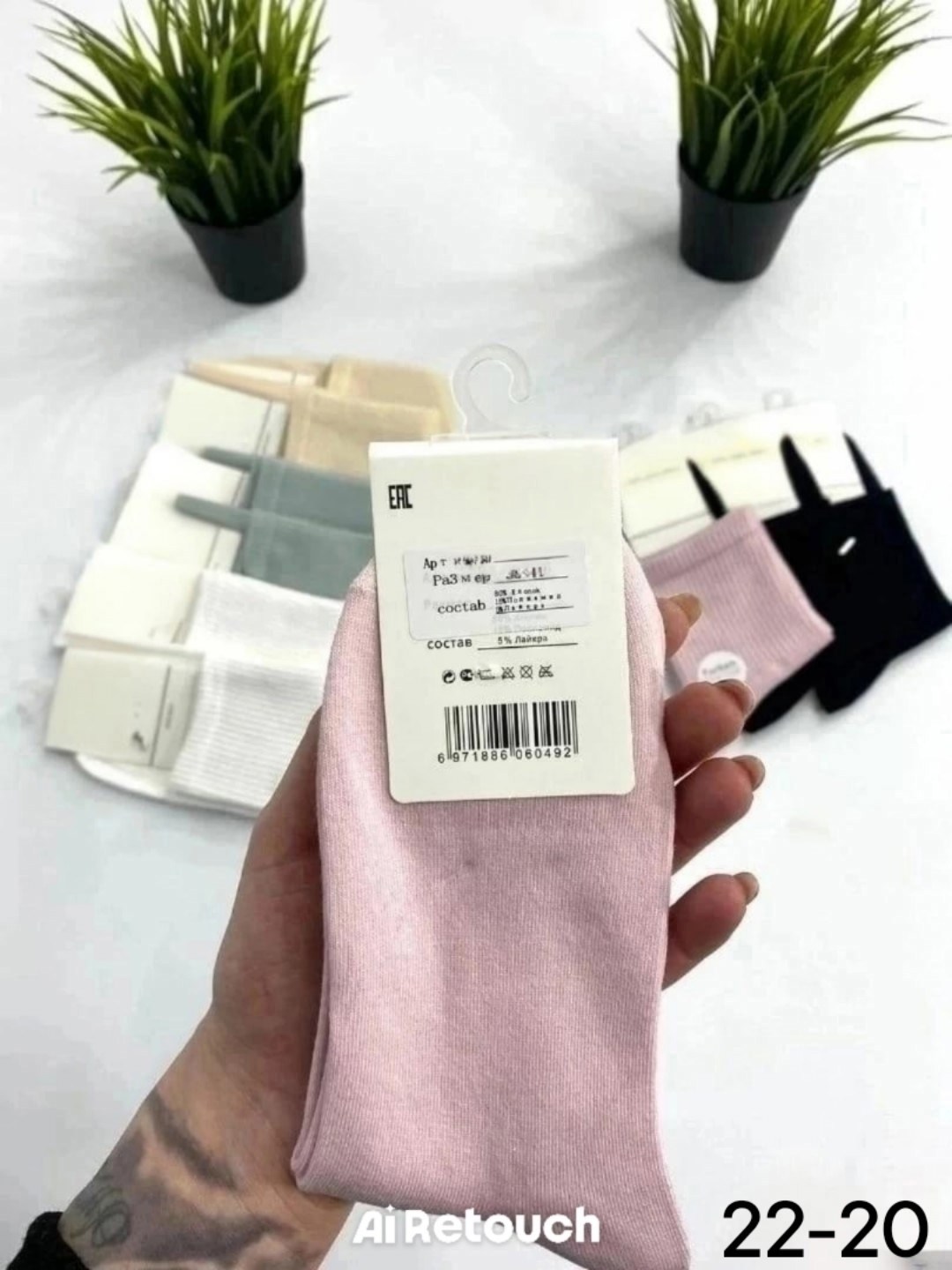носки хлопковые женские,носки ,женские носки,комплект носки женские,носки комплект