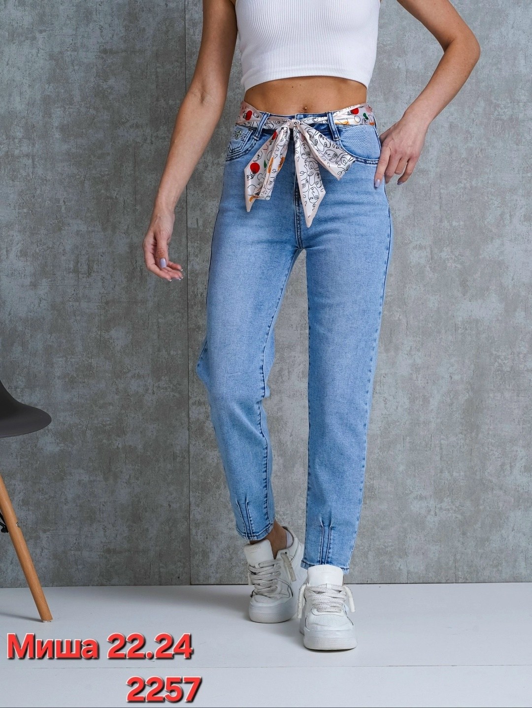 женские джинсы,женские джинсы бананы,джинсы мом,модные джинсы,джинсы мом женские