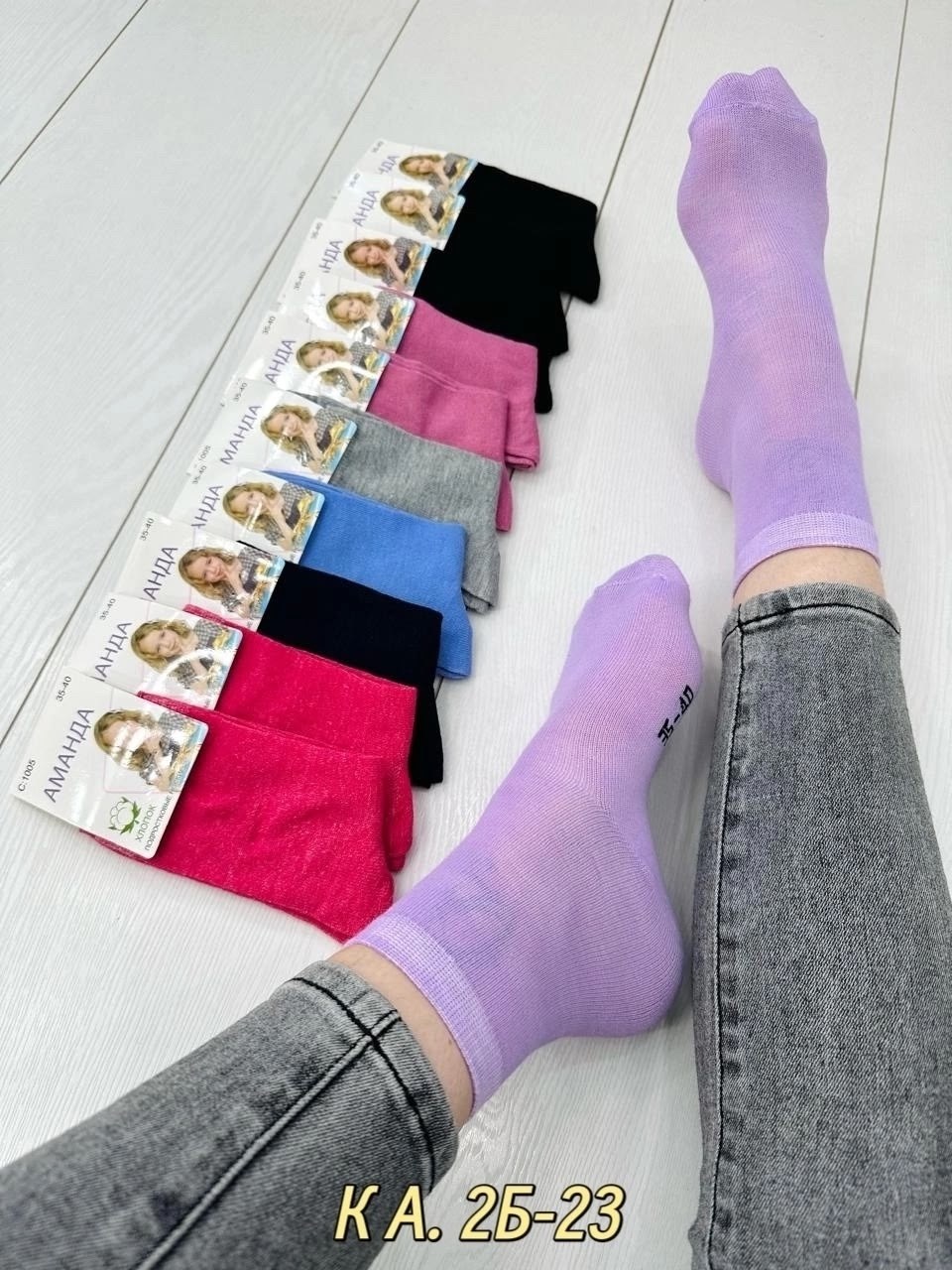 носки женские,носки женские 10 пар,носки женские 12 пар,носки женские ,носки женские носки