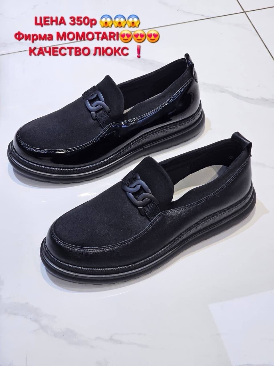 ,женские лоферы,лоферы диор женские,лоферы прада,лоферы туфли