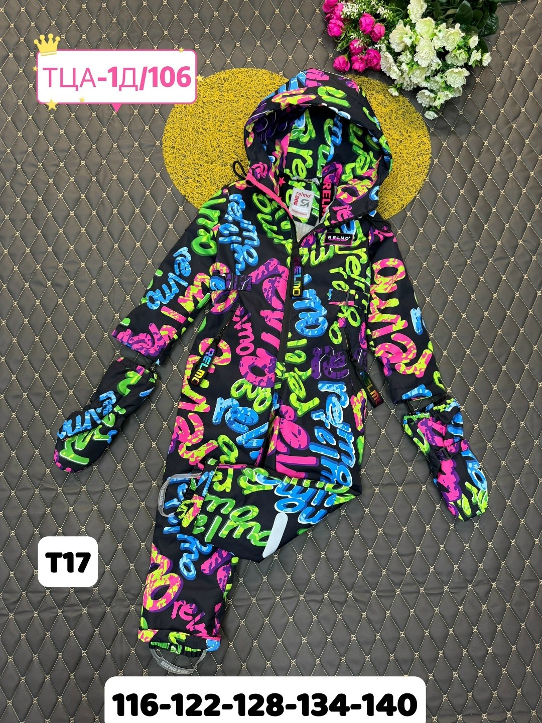 комбинезон playtoday разноцветный,комбинезон разноцветный playtoday 014825852,комбинезон разноцветный playtoday 015360778,зимний комбинезон из мембранной ткани playtoday,комбинезон playtoday