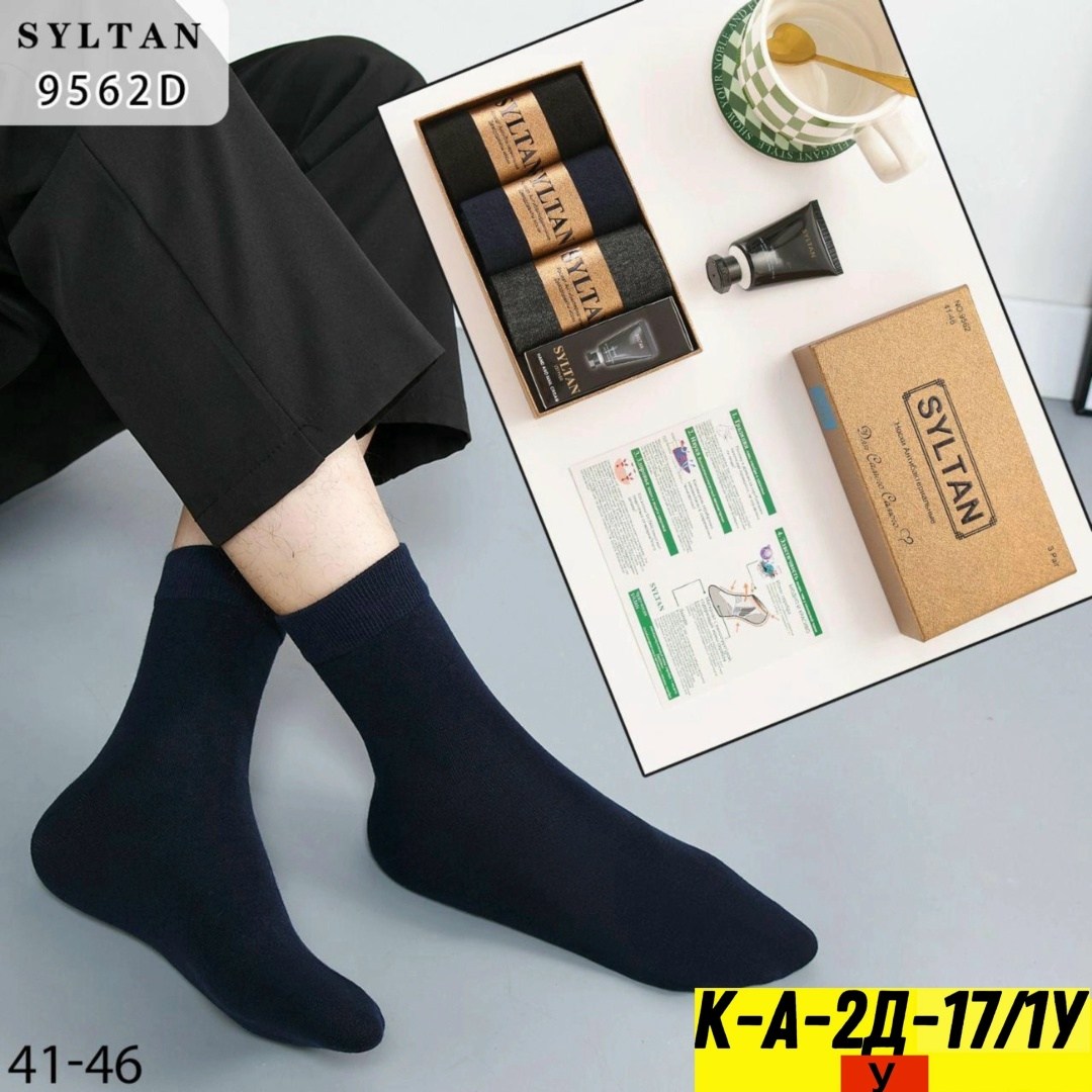 носки мужские набор,мужские носки,носки мужские подарочные,носки мужские набор в подарочной коробке,носки мужские в подарочной упаковке