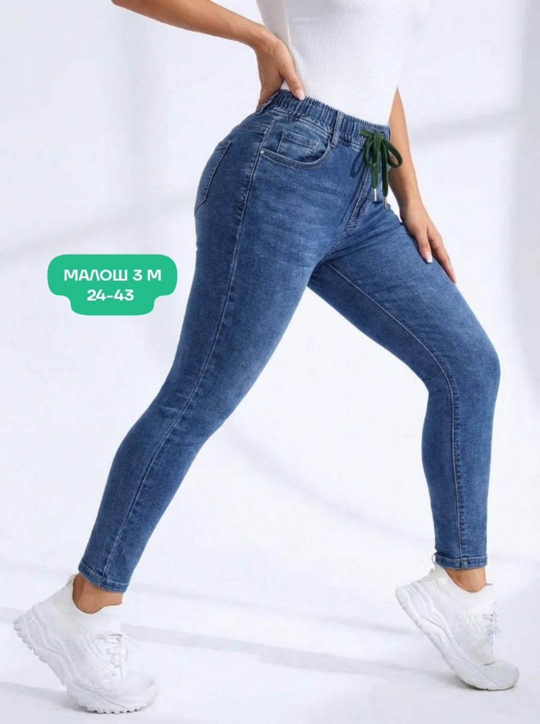женские джинсы,джинсы мом,джинсы,женские джинсы мом,джинсы брюки