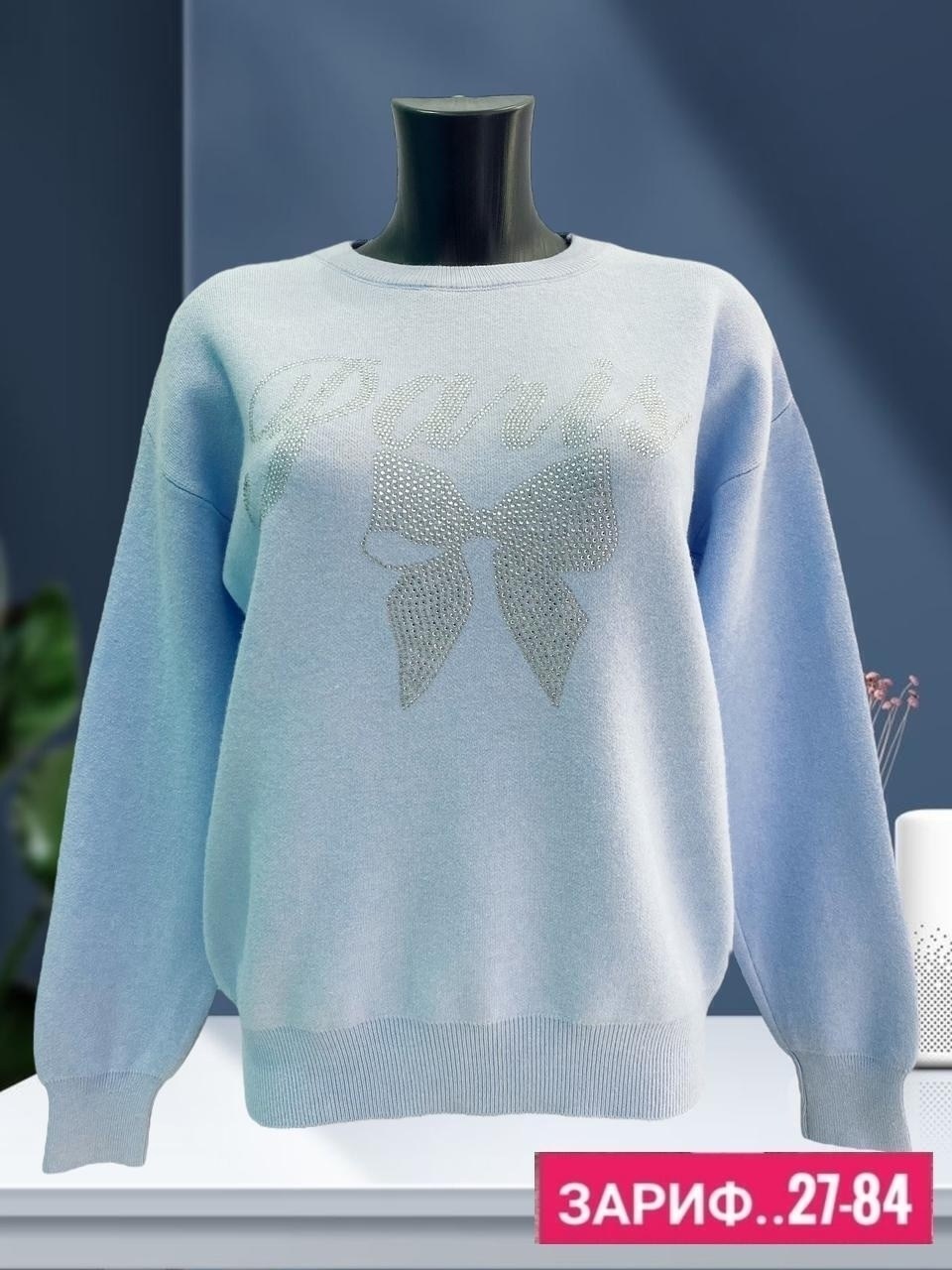 женская кофта,джемпер женский кофта,свитер женский кофта,свитшот джемпер кофта,женский свитер