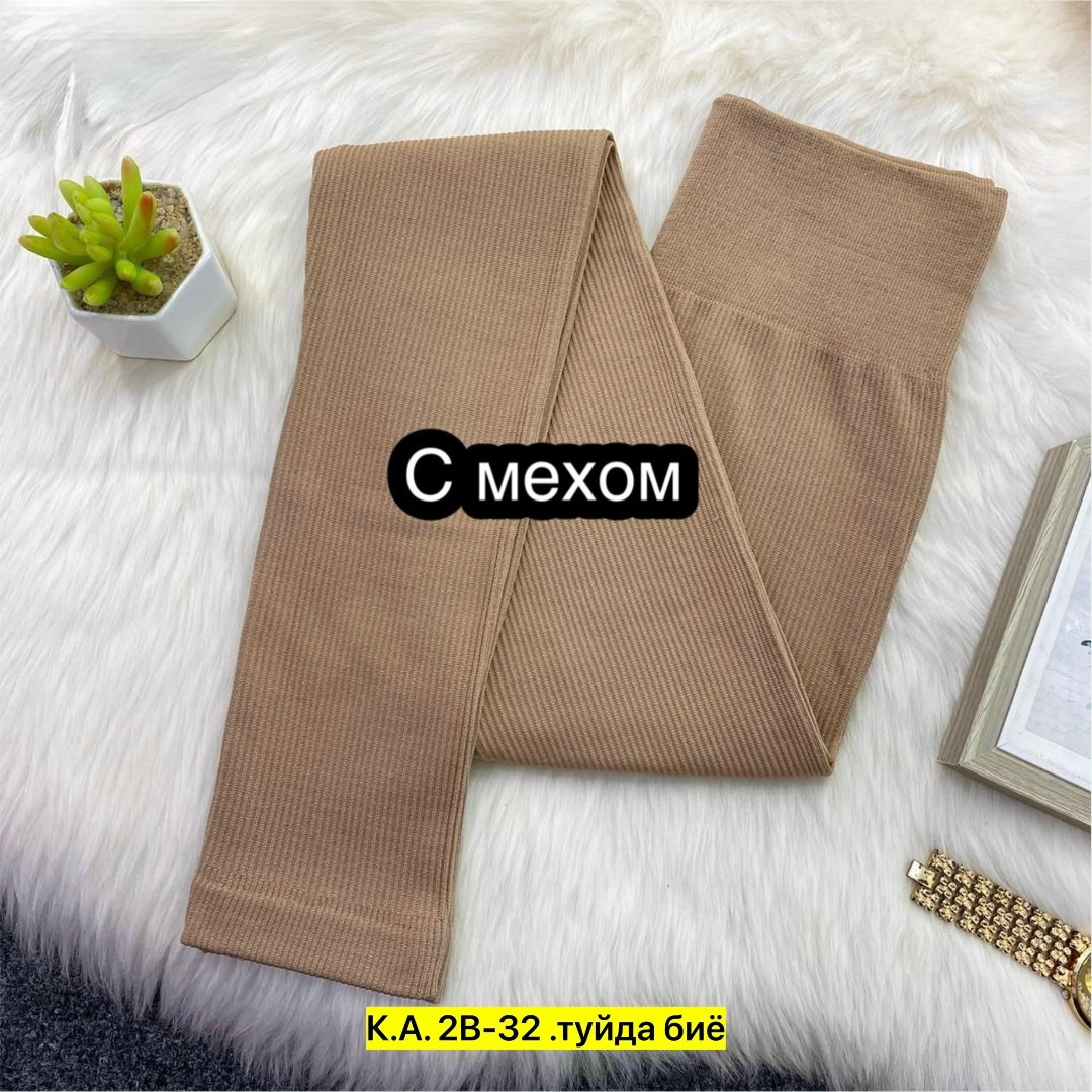 лосины теплые,лосины лапша,легинсы женские,женские лосины,женские леггинсы