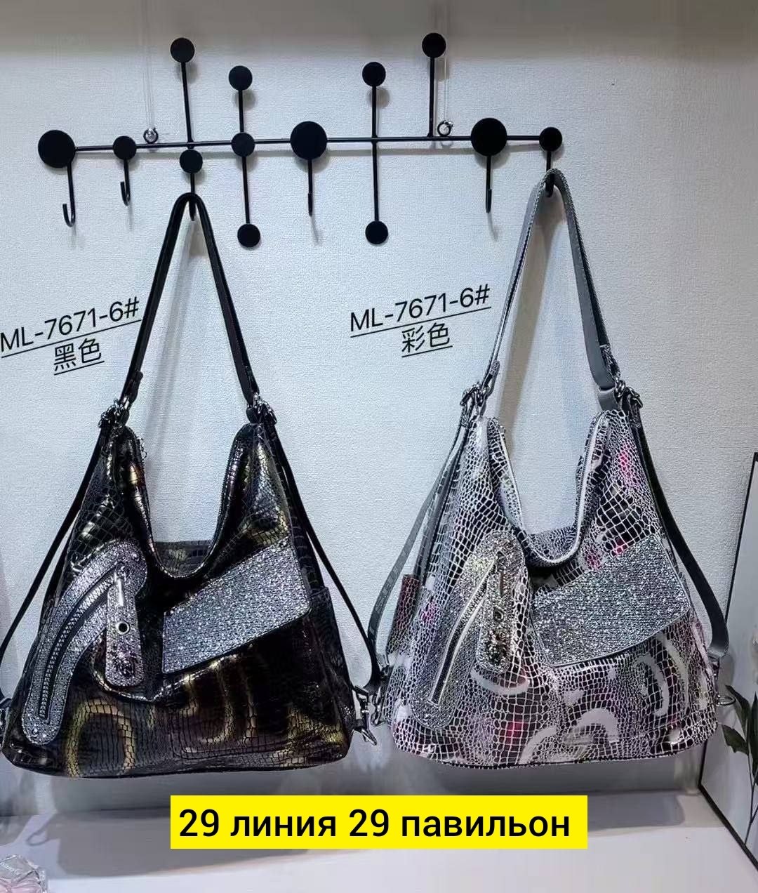 сумка,женская сумка,сумки для женщин,сумочка,сумка модная