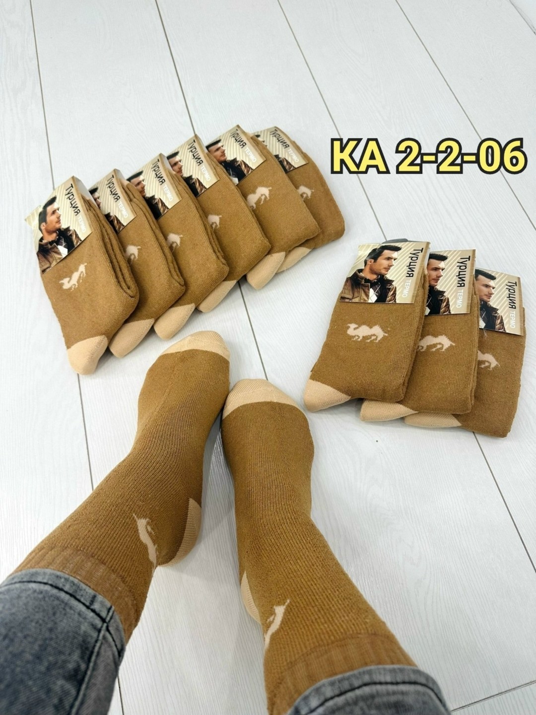 носки мужские,мужские носки из верблюжьей шерсти,носки из верблюжьей шерсти,носки из верблюжьей шерсти ахтекс,мужские носки теплые