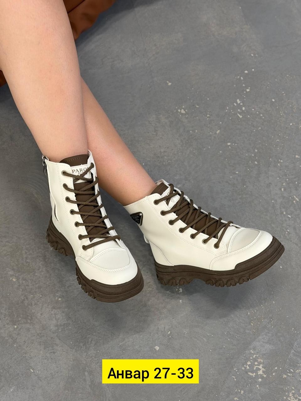 ,ботинки женские,ботинки, женская,ботинки женские демисезонные