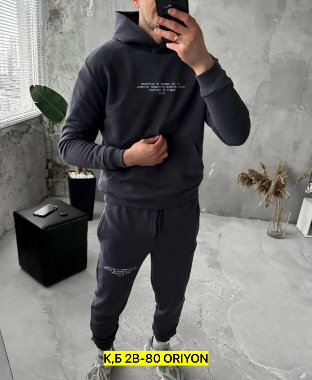 мужской спортивный костюм на флисе,спортивные костюмы мужские,мужской костюм на флисе ,костюм мужской,мужской спортивный костюм теплый