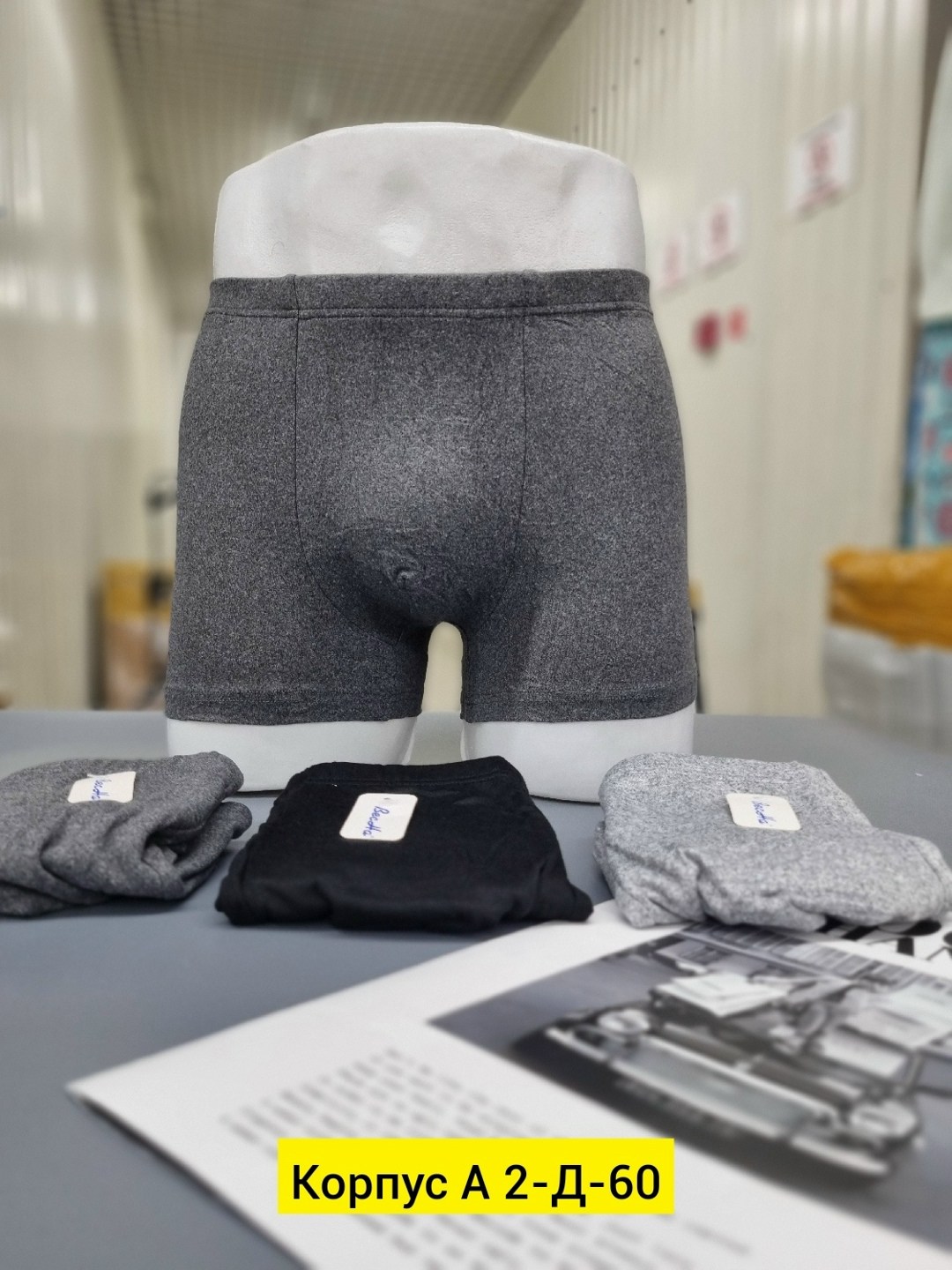 мужские трусы,комплект мужских трусов,мужские хлопковые трусы боксеры,комплект трусов,набор мужских трусов