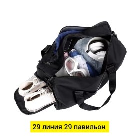 Сумка