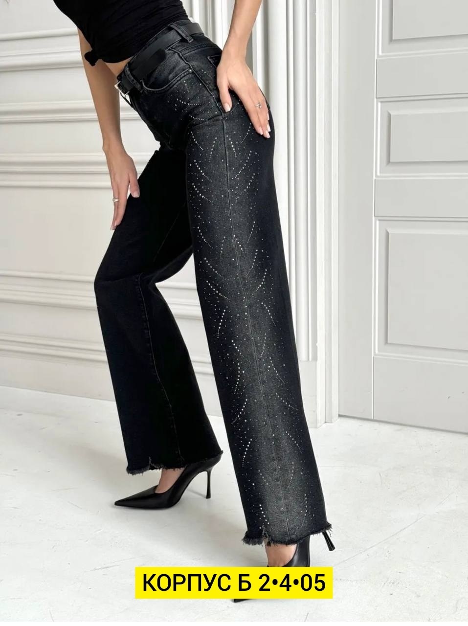 джинсы женские,джинсы брюки,джинсы штаны,джинсы,широкие джинсы женские