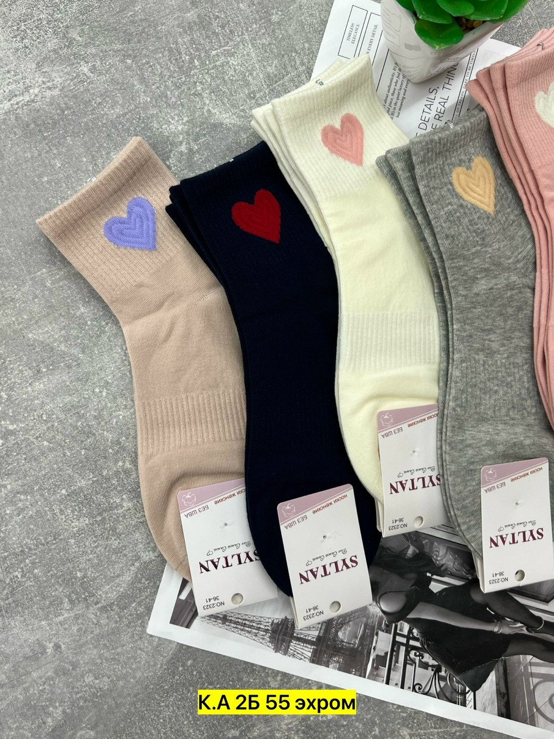 носки женские 10 пар,женские носки,комплект носки женские,носки набор,носки женские короткие