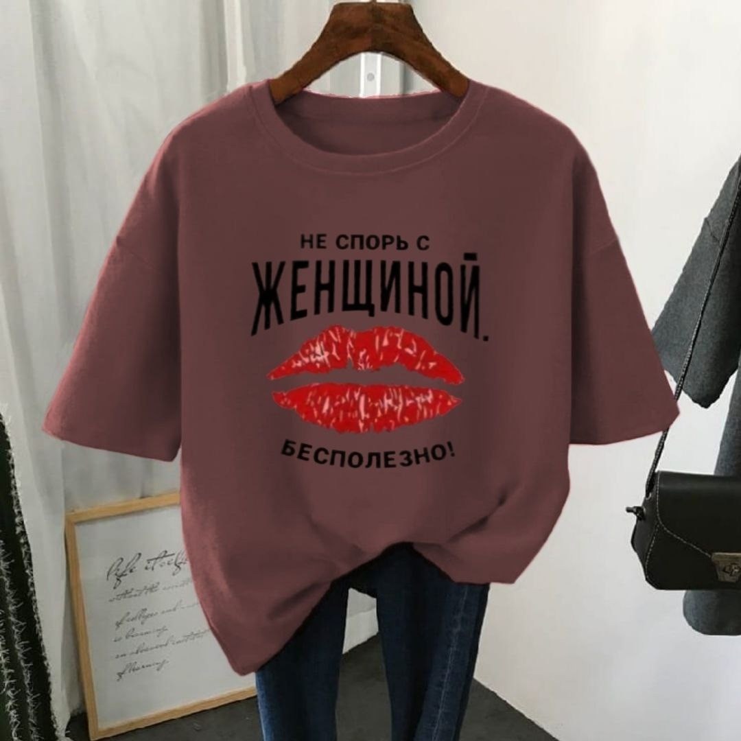 футболки женская,футболки женские модные,футболки женские больших размеров,футболки для женщин,футболки женские с принтом