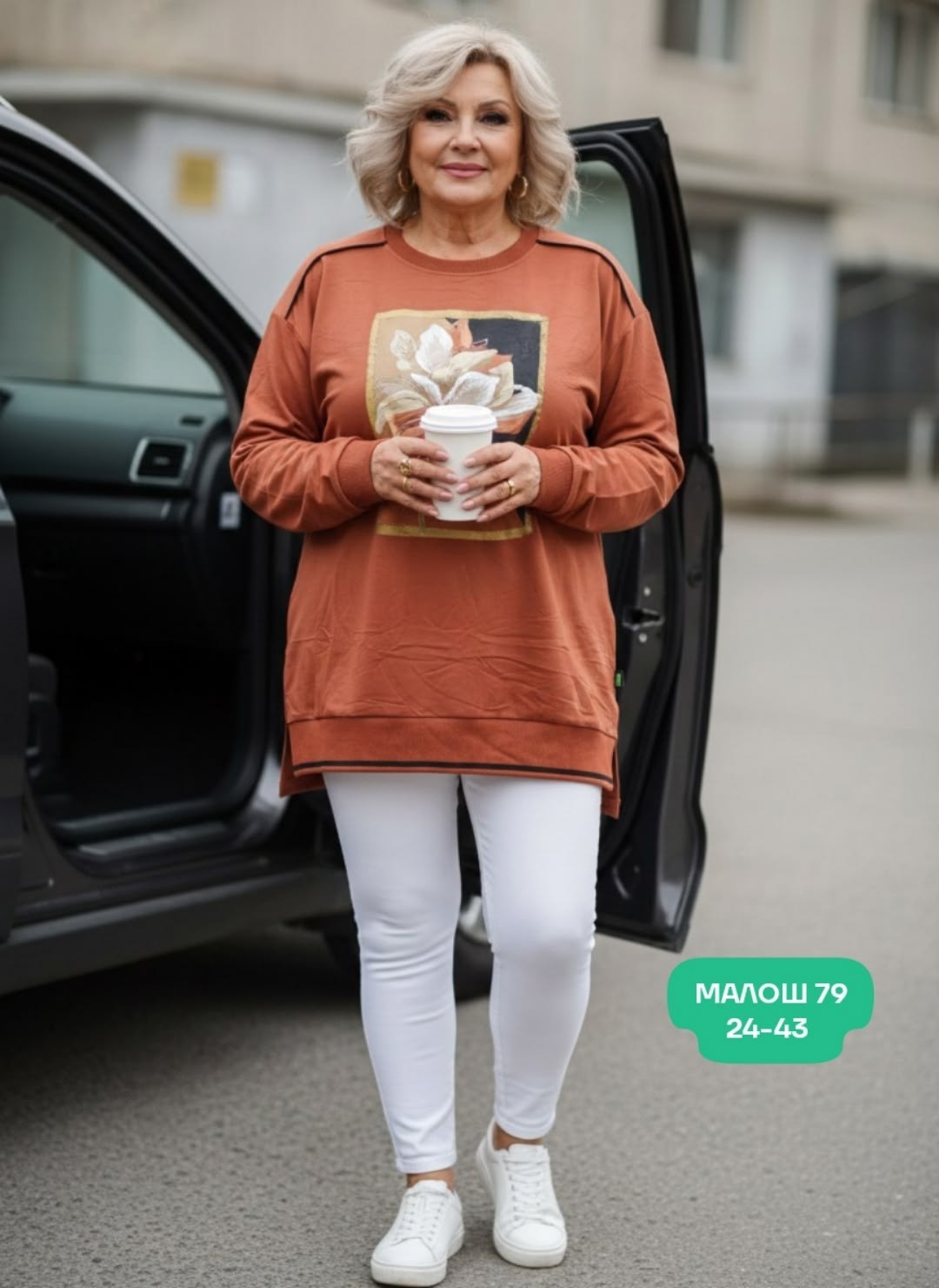 свитшот женская,кофта женская,джемпер молочный,одежда для женщин,кофта джемпер