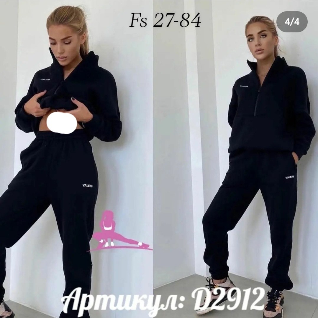 cпортивный костюм женский на флисе,костюм женский на флисе,спортивный костюм женски,спортивные костюм,женский спортивный костюм на флисе черный