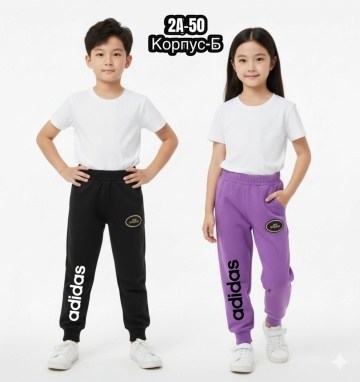 штаны детские,брюки спортивные,спортивные штаны для мальчика,спортивные брюки подростковые,брюки для мальчика спортивные