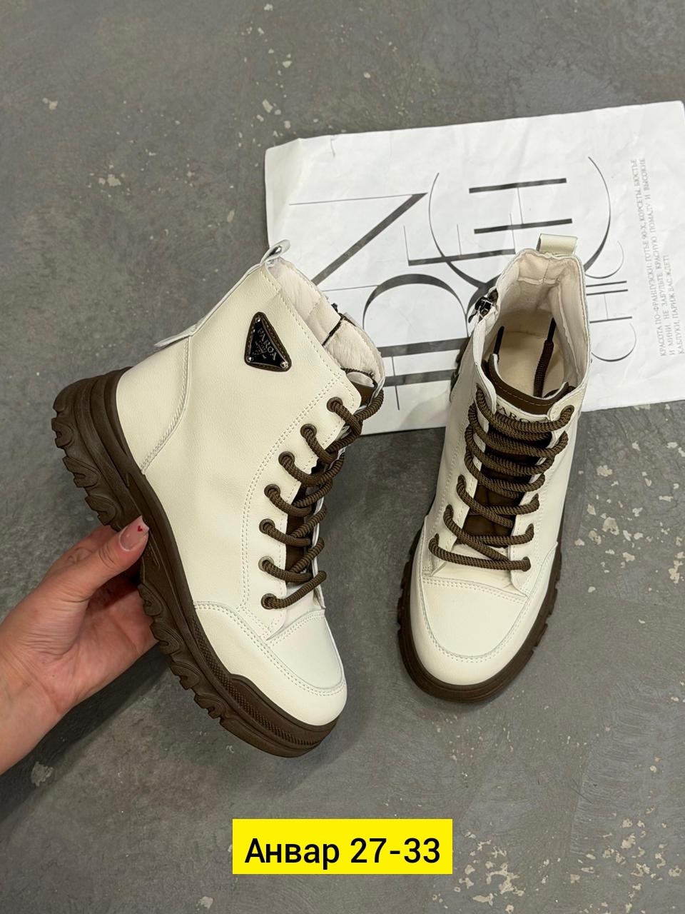 ,ботинки женские,ботинки, женская,ботинки женские демисезонные