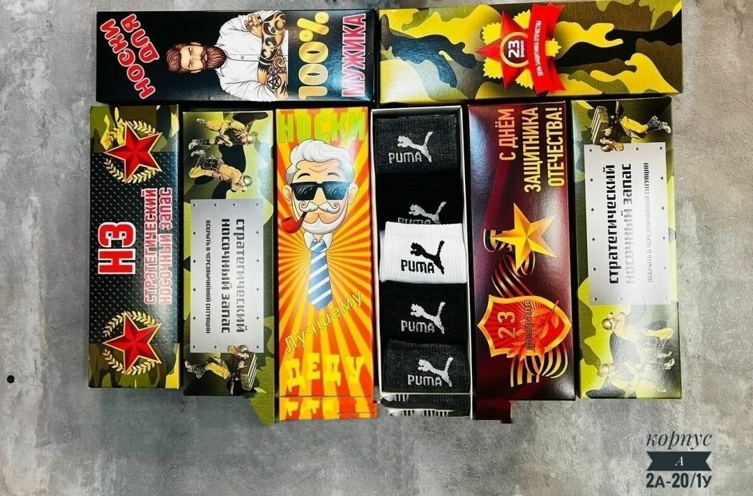 носки nike ароматизированные набор 6 пар ayseven,носки nike ароматизированные набор 6 пар,мужские носки,комплект носки мужские,мужской набор носков