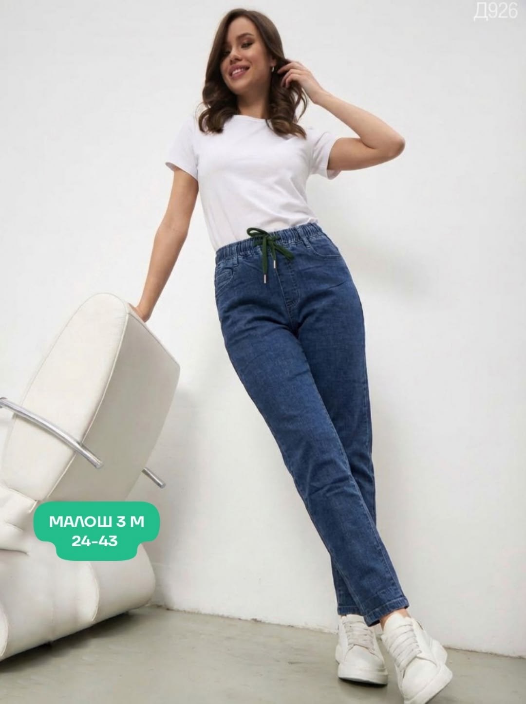 женские джинсы,джинсы мом,джинсы,женские джинсы мом,джинсы брюки