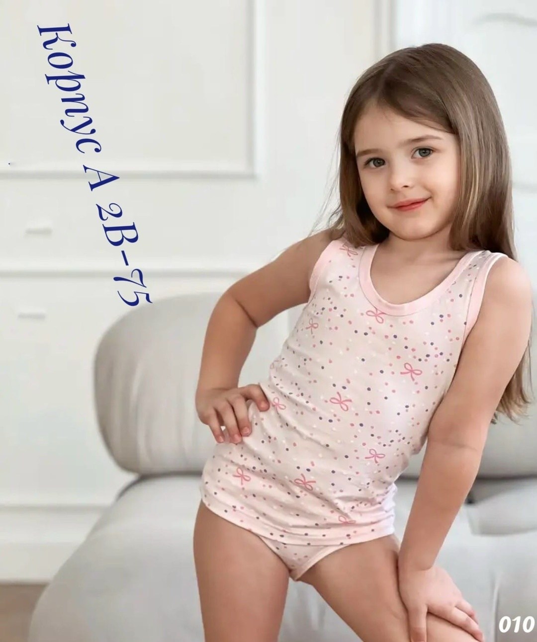 комплект нижнего белья майка и трусы для девочки reginidi,комплект нижнего белья для девочки,детское нижнее белье,ritta romani детское нижнее белье,белье для девочек