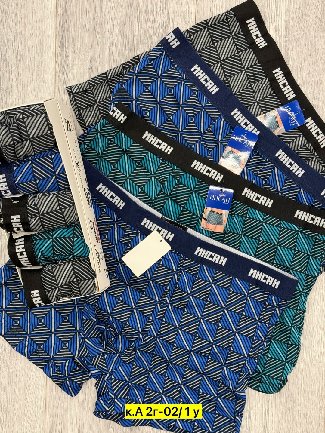 трусы мужские,трусы мужские 4 шт,трусы мужские набор,трусы мужские 3 шт,мужские трусы в упаковке