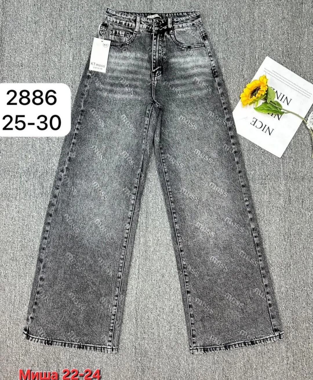 джинсы женские,джинсы,штаны джинсы,широкие джинсы женские,джинсы широкие